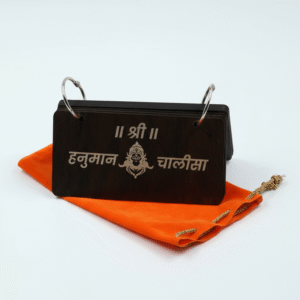 Premium Wooden Hanuman Chalisa Pocket Edition
